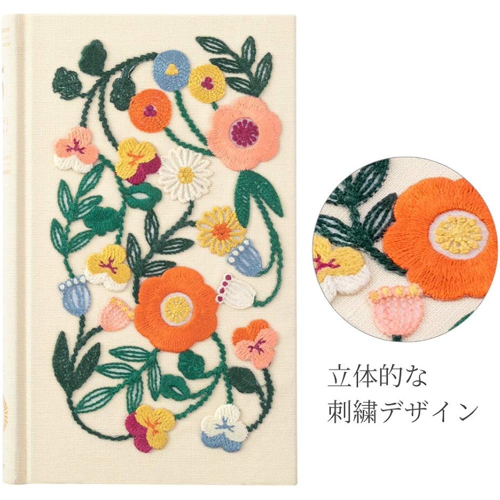 DESIGNPHIL Midori (MIDORI) Diary 5 Years Embroidered Floral Pattern Beige 12883006
