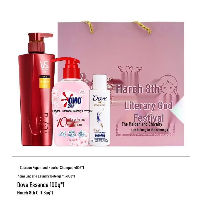 Goddess Day Beauty & Home Care Bundle