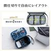 Sanwa Direct Gadget Pouch Deep Type Dividers Travel Business Convenient Item Storage Navy 200-BAGIN019NV