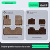 Ideal i6 Full Surround TPE Floor Mats for Five-Seater Cars, 25 Models