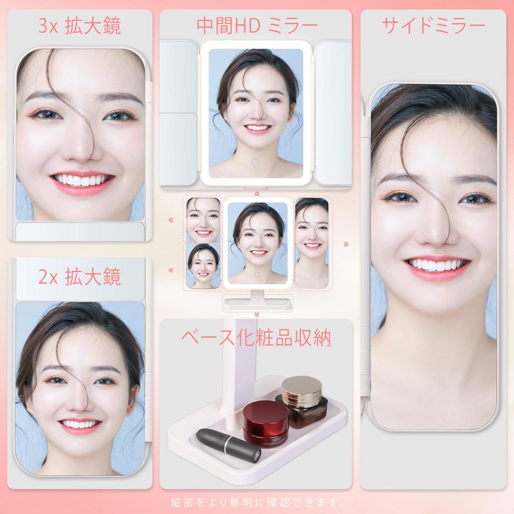 Browgrow Actress Tabletop Mirror with LED Makeup 3 Color Brightness Adjustable Charging Mirror, Mirror, Three-Sided Light, Mirror, Foldable,