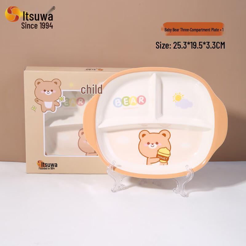 WUHE Baby Bear Kids Melamine Divided Plate