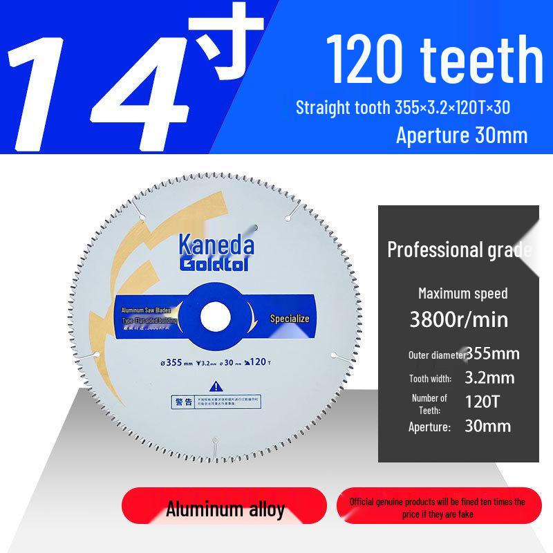 Jindian Professional Aluminum Alloy Saw Blade - 7, 10, 12 inch, 120 Teeth for Cutting Aluminum Profiles