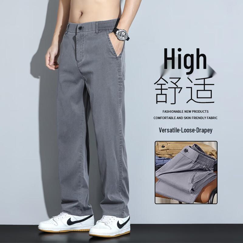VUUG Herren Straight Fit Relaxed Freizeithose