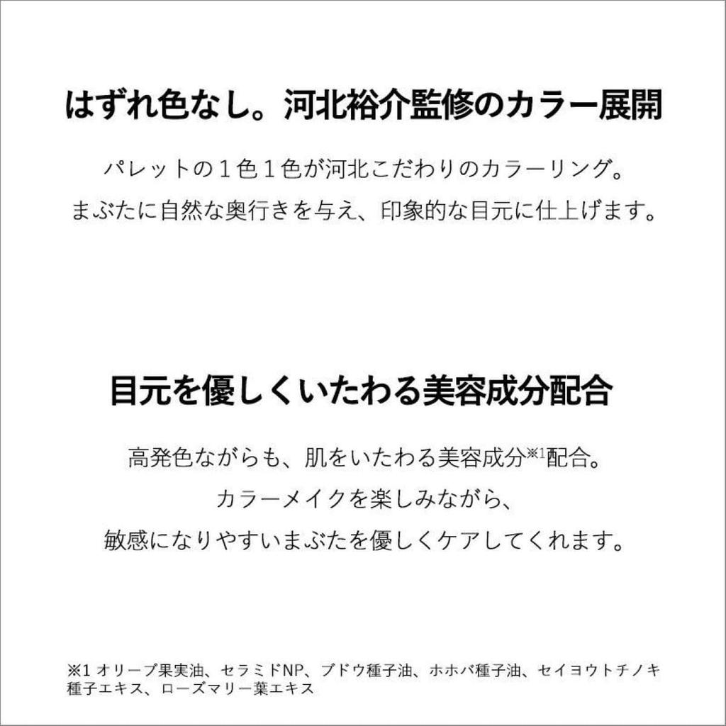 [Official] &be Palette Eyeshadow Spice Red 7g / Eyeshadow Eye Makeup 3D High Color Payoff Strong Adhesion