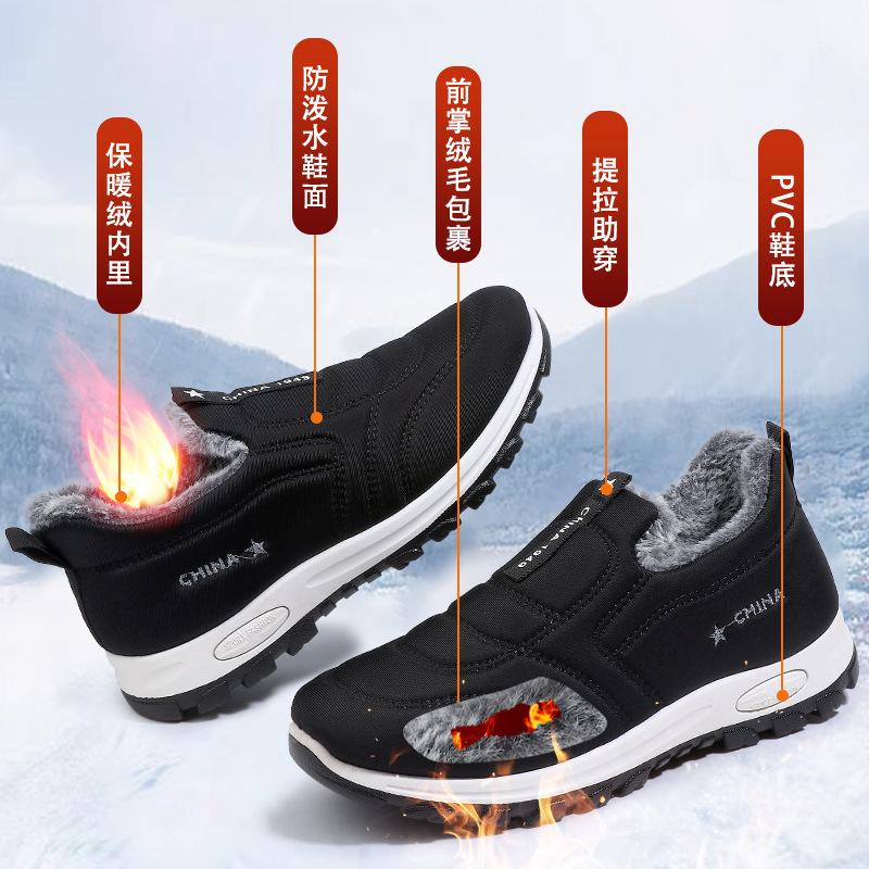Old Beijing Cloth Shoes Women's Winter Velvet Non-slip Thickened Grandmother Among the Elderly 2024 New Mother Thermal Cotton Shoes
