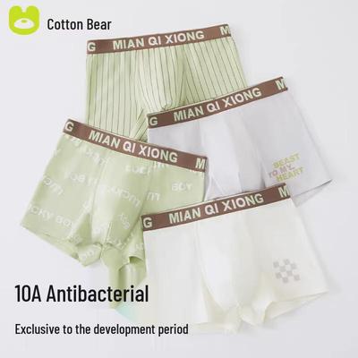Cotton Bear Boys' Pure Cotton Boxer Briefs