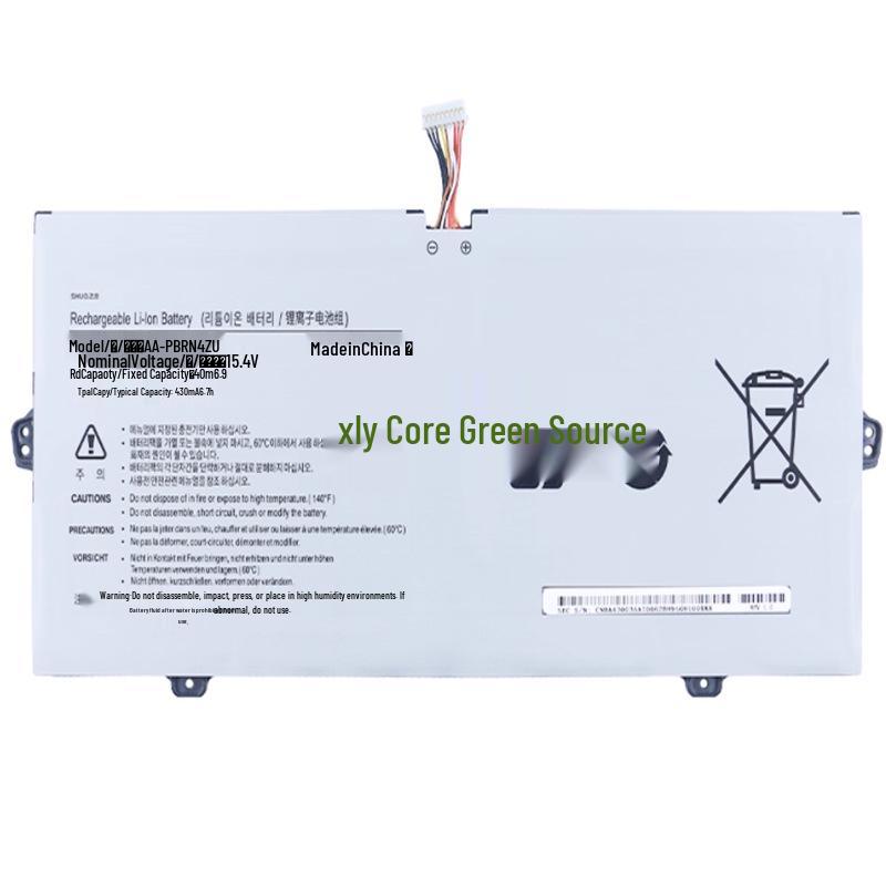 Compatible Laptop Battery for Samsung 950QCJ/930QCJ/950XCJ/930XCJ AA-PBRN4ZU Models