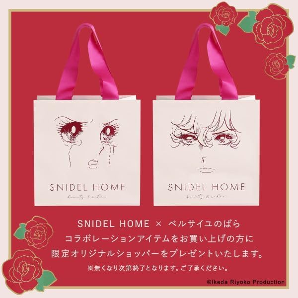 SNIDEL HOME of Frill pouch [Rose Versailles] (LPI-light pink, Free)
