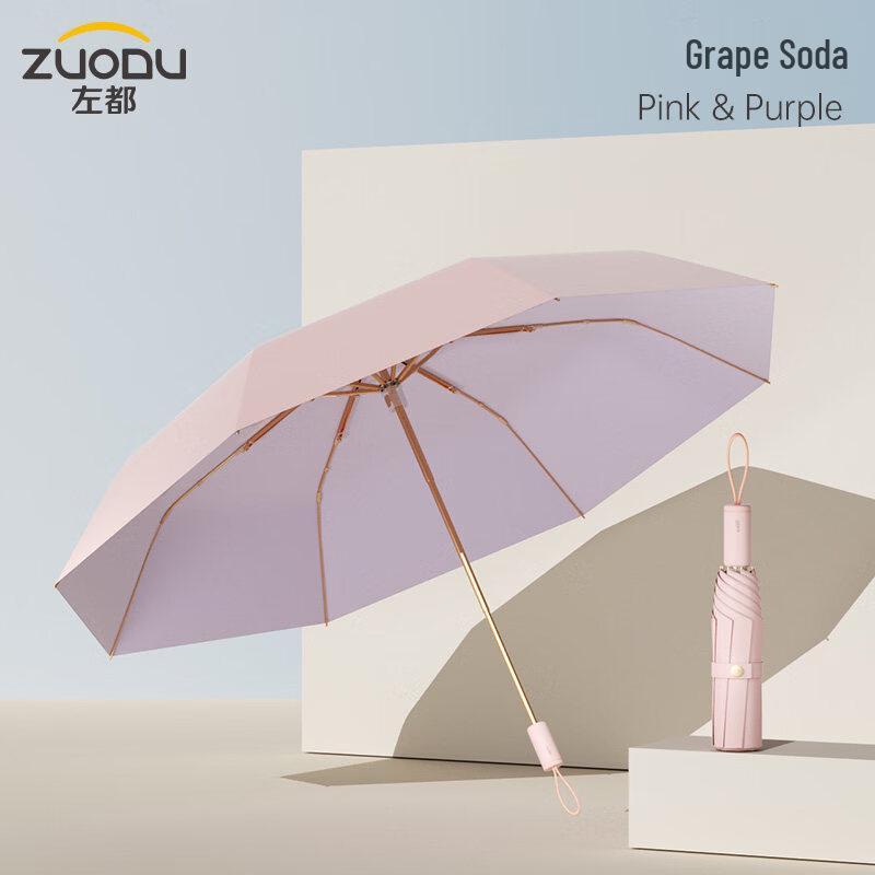 ZUODU ZD159 Manual Three-Fold UV Protection Umbrella