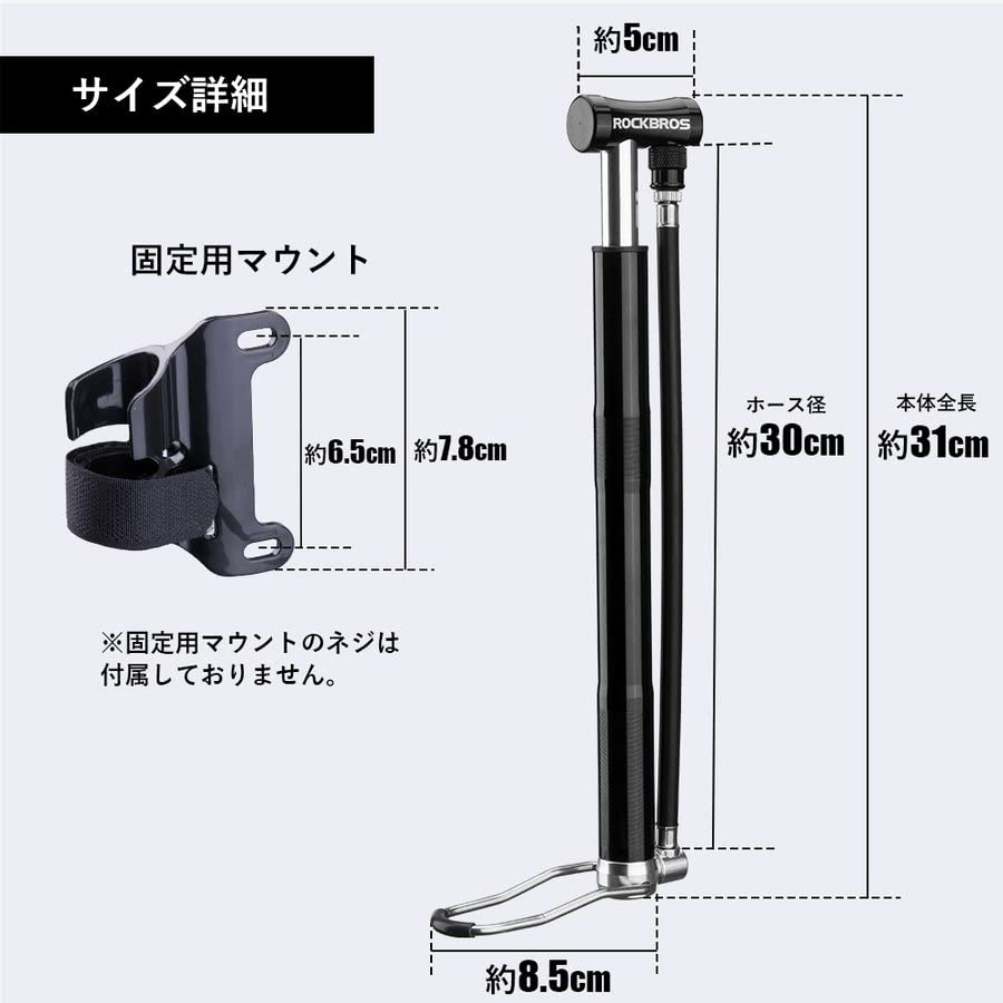 ROCKBROS Bicycle American and French Portable Can be Attached to Road Bikes and Electric Foldable Pump, Compact, Valves, Tire, Pump, Small, Aluminum,