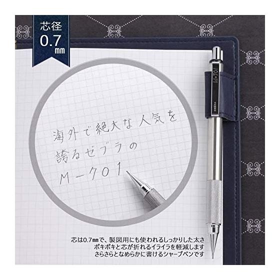 Kiterra M-701 0.7 SP (JPN) Zebra MABZ47-JPN-BK Limited Edition Steel Body Pen Series STEEL Line 701 Stainless Steel Mechanical Pencil 0.7mm Kiterra