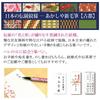 Akashiya Brush New Set of Pen, Brush, Koto, 3, SAW-500P-3P