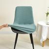 1Pc Jacquard Curved Chair Cover Solid Color Chairs Seat Slipcover Elastic Washable Chair Protector Covers For Living Room Home