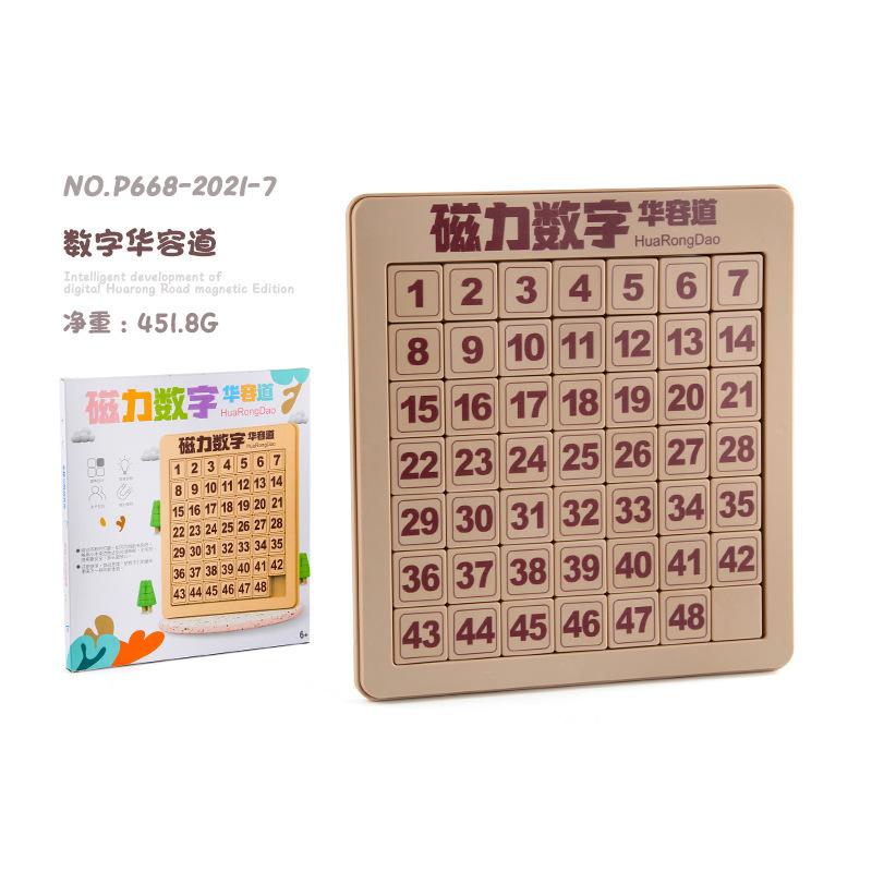 Magnetic Digital Huarong Road Educational Intelligence Magnetic Sliding Ladder Customs Clearance Toy
