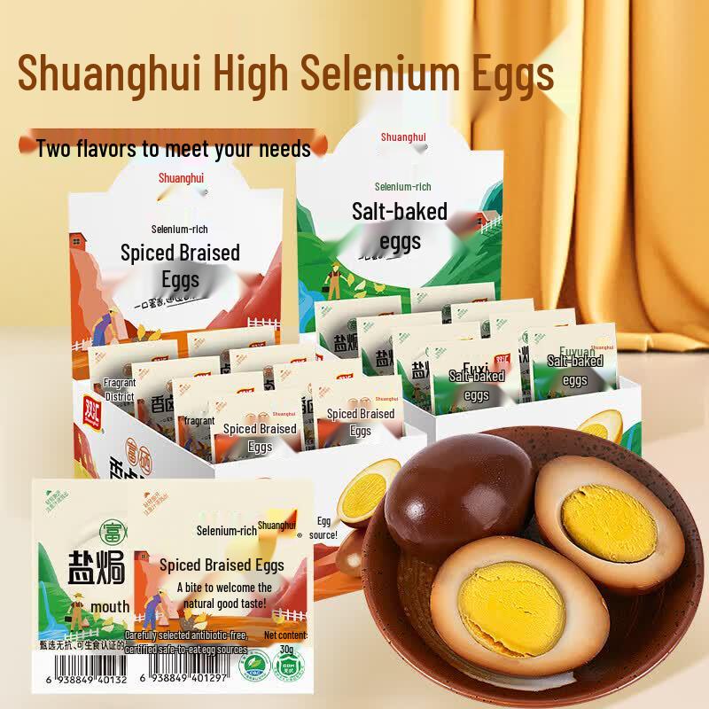 Shuanghui selenreiche geschmorte Eier