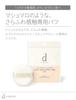 D Program Airy Skincare Veil Puff