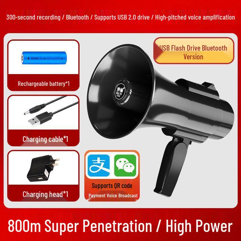 Rechargeable Megaphone with Recording Feature - Ideal for Street Stalls