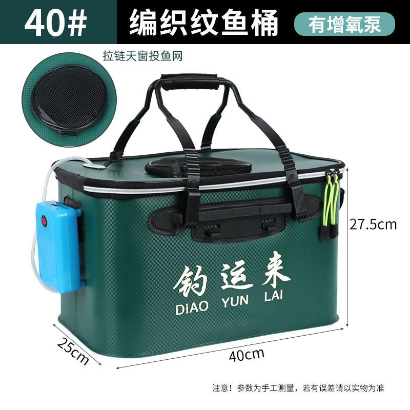 Portable Fishing Live Well Bucket With Shoulder Strap Hand Carry Heavy Duty Large Capacity Water Tank Freshwater Saltwater