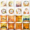 Watercolor Halloween Pillow Cover Peach Skin Sofa Cushion Cover Office Cushion Cover