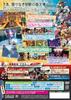 Zwei 2 Plus Windows 8 Compatible Version