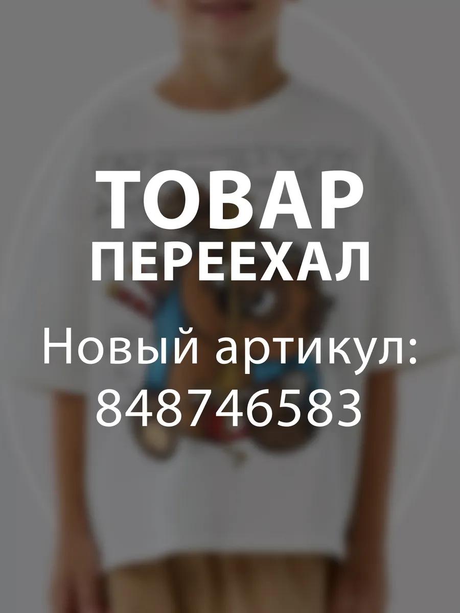 Печатная футболка 2XL