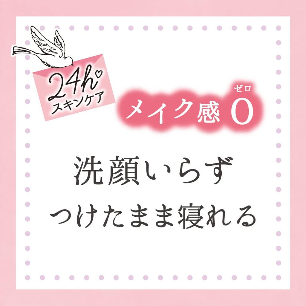 Club Suppon Powder B Sakura Sweet Sorrow Scent 2022