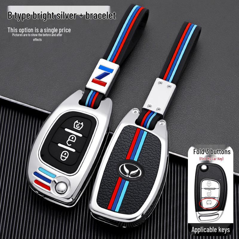 BAIC Huansu S3/S5/S6/S7/H3F/S2/S3L Car Key Full Wrap Case
