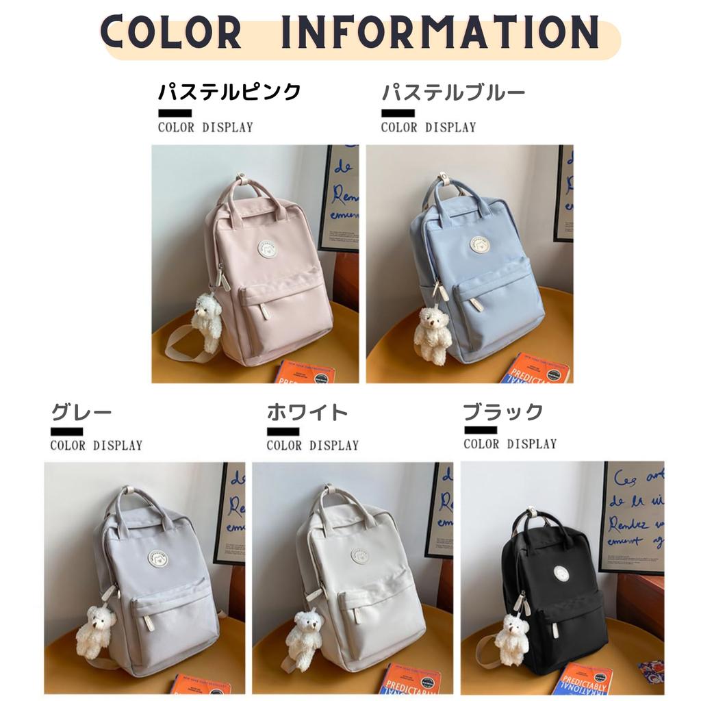 YasYouRi Pastel School Town High School Korean Charm Included Women's Backpack, Colors, Tablet/PC Compatible, Lightweight, Cute, Water-Repellent, Bag,