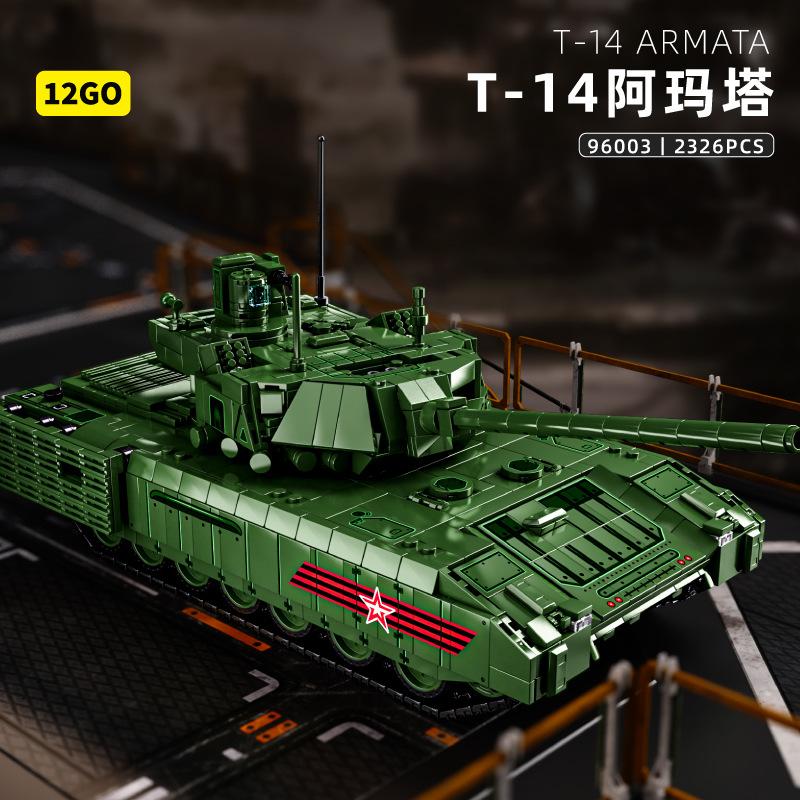 Militärangelegenheiten Panzer Baustein RC Berühmte Europäische Union Vierte Generation Panzer Serie Ziegel Kinder Spielzeug Geschenke