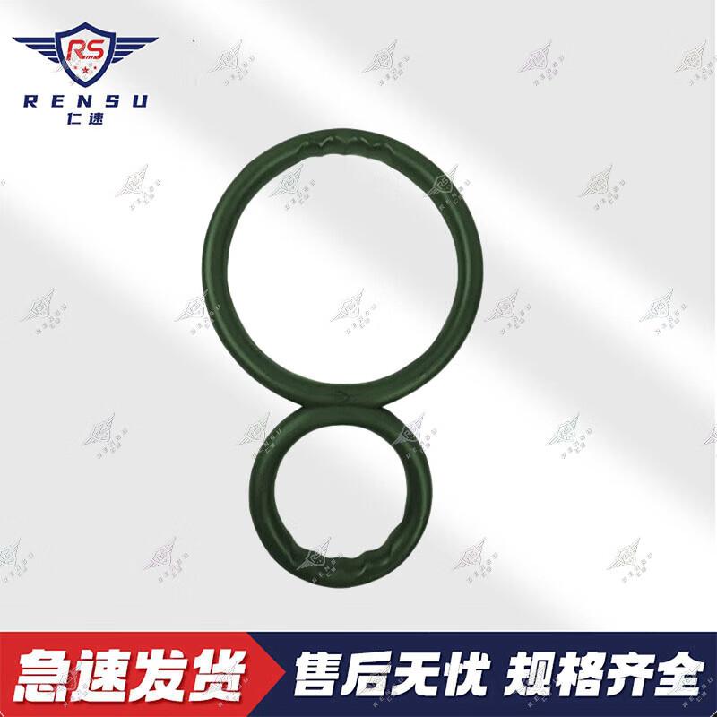 Тренировочное кольцо Rensu