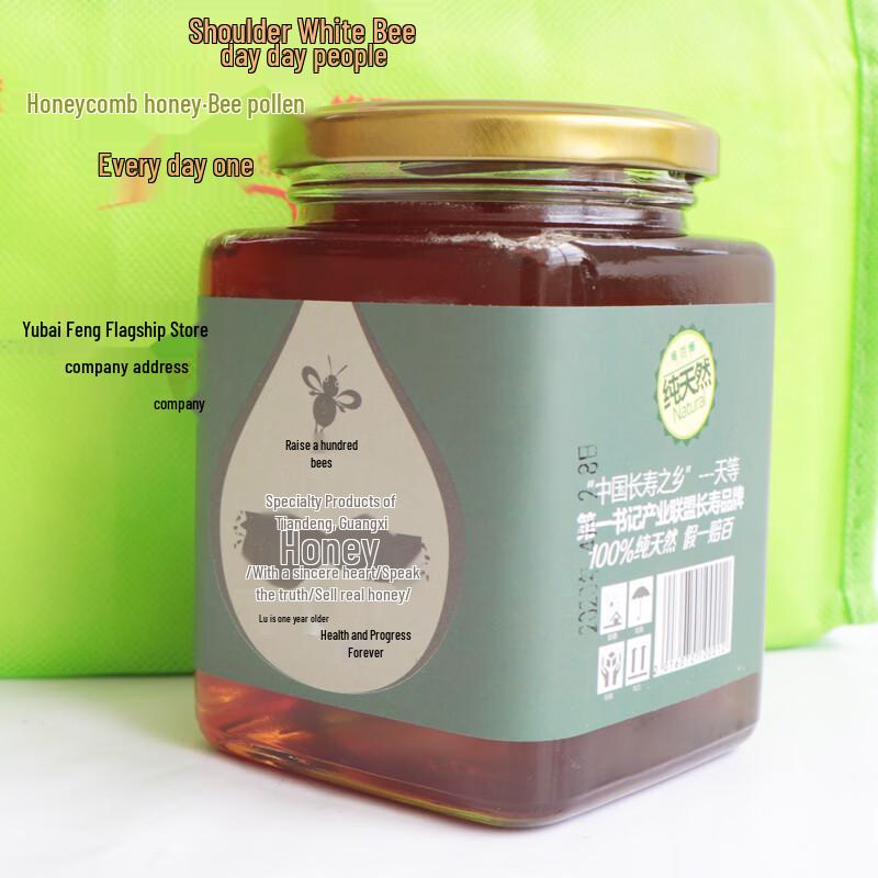 Yubaifeng Multi-flower Honey