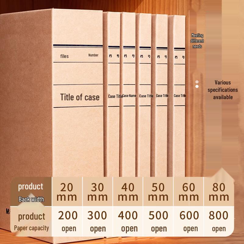 M&G A4 Kraft Paper File Storage Boxes