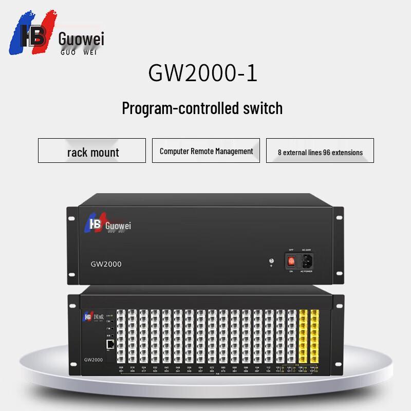 

Guowei GW2000-1 PABX System (CN version)