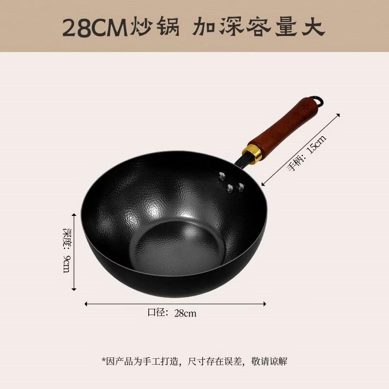Hakka Style Hammered Wrought Iron Fry Pan