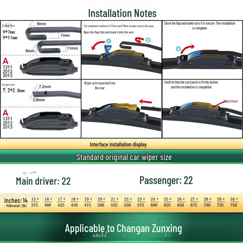 

Совместимая передняя щетка стеклоочистителя для Changan Zunxing, Zhixiang, Jiexun, Taurus - бесшумная резиновая полоска без косточек