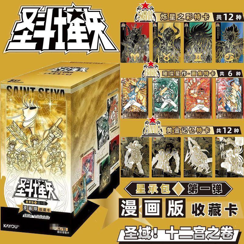 New Saint Seiya Collectible Card Box Cloth Awakening Manga Edition Star Pack Japanese Anime Rare Collection Cards