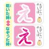 PILOT CORPORATION Easy Drawing for Study, Sumikkogurashi First Study Bag, Fun School Preparation, Hiragana, ABC, Drawing, Ages 3 and Up