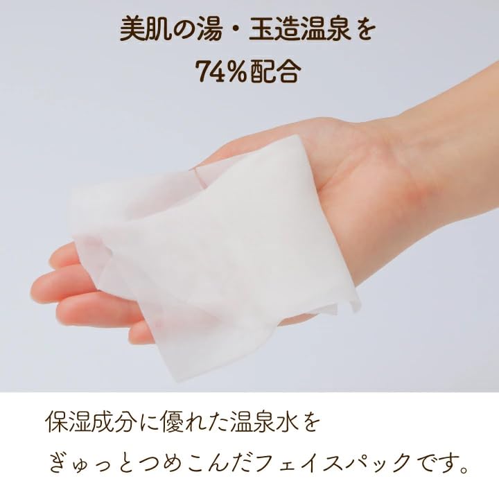 Hime Labo Face Individually For Dry and Hime Labo Essential Face Mask Mask, 7-Piece Set, Wrapped, Moisturizing, Rough, Skin, Glowing, More. Sheets.