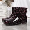 Women's Fashion Non-Slip Short Rain Boots, Waterproof Outdoor Rubber Shoes with Warm Cotton Lining.