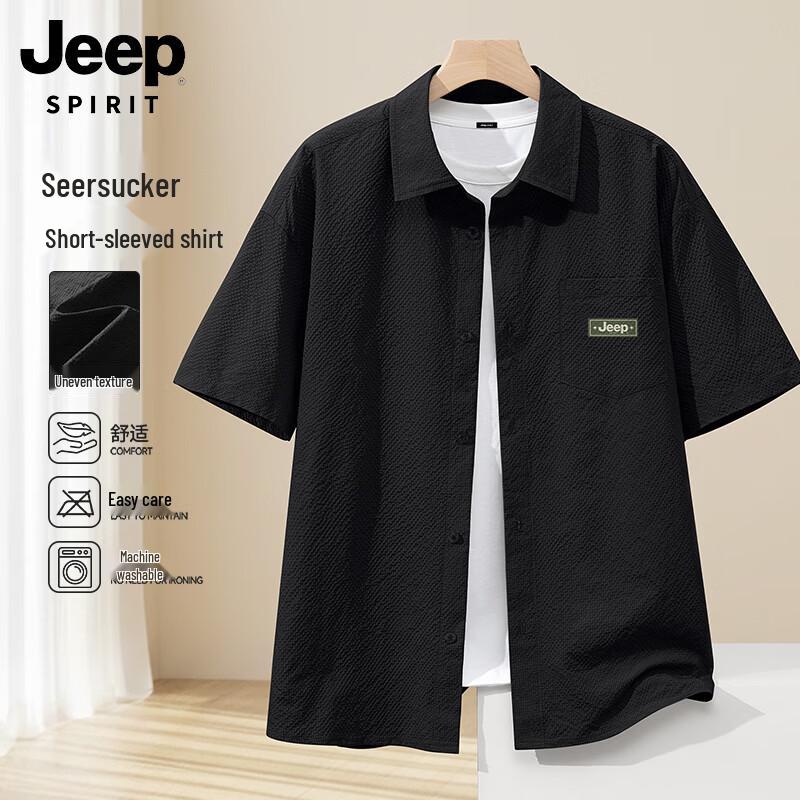 Мужская летняя рубашка с коротким рукавом JEEP SPIRIT 2XL