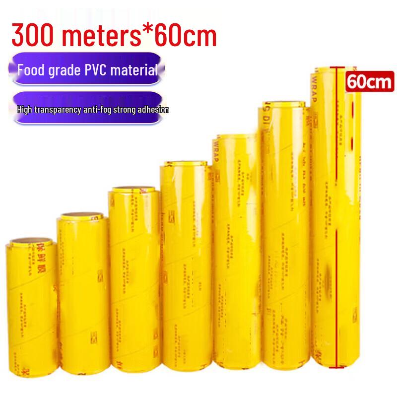 ONYLM Extra Large PE Food Wrap