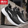 Men's Autumn Anti-Slip Leather Casual Sneakers