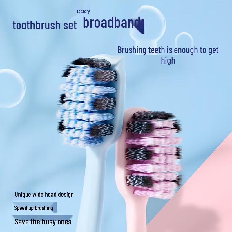 Shuke Whitening Enzyme Wide-Head Toothbrush Set