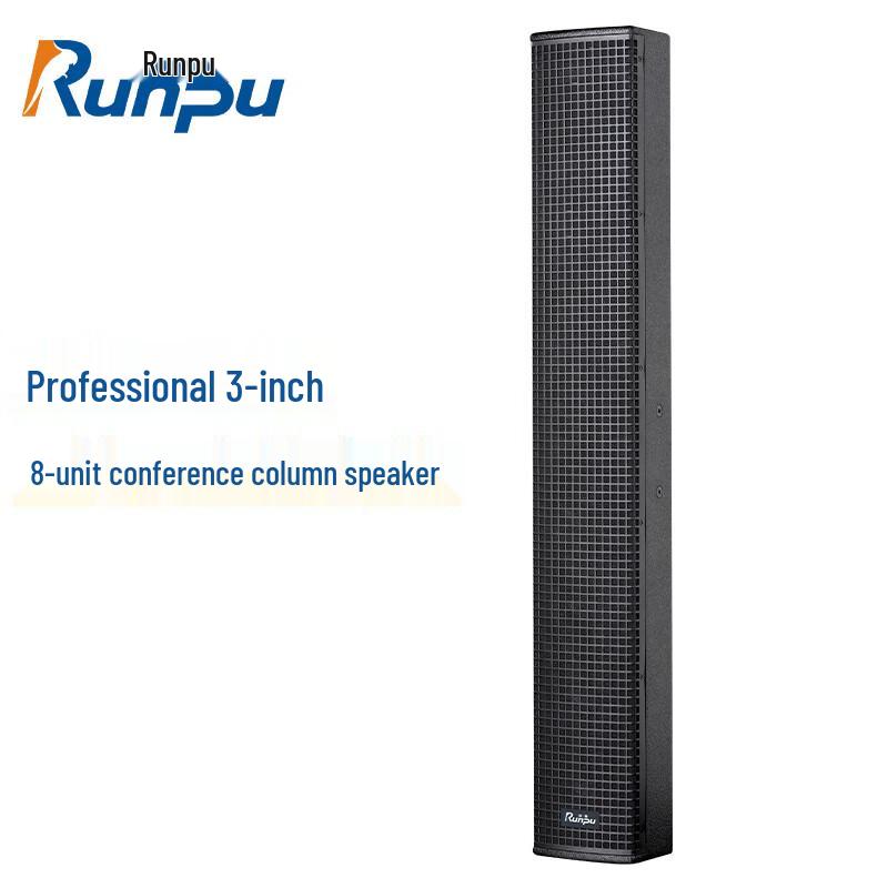 Runpu Professional Conference & Auditorium Audio Systems