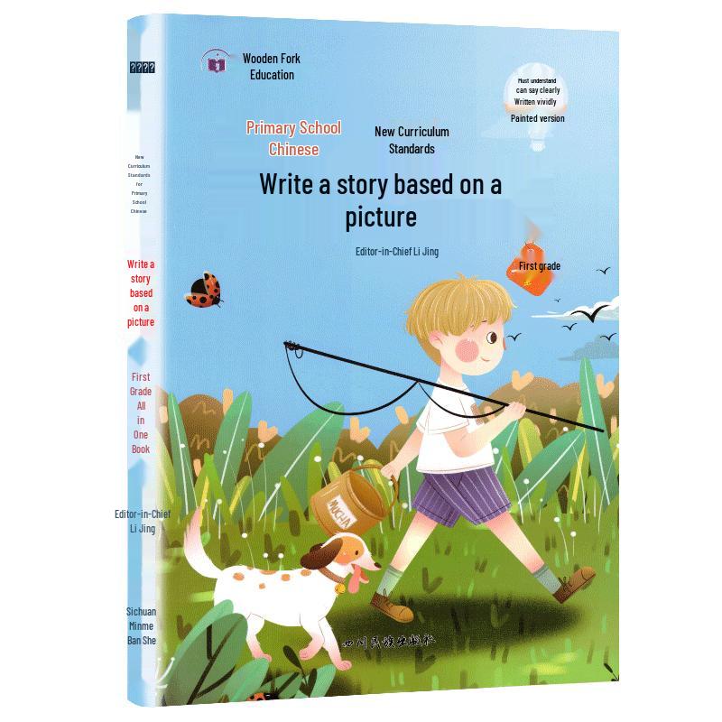 First Grade Chinese Picture Writing & Speaking Workbook