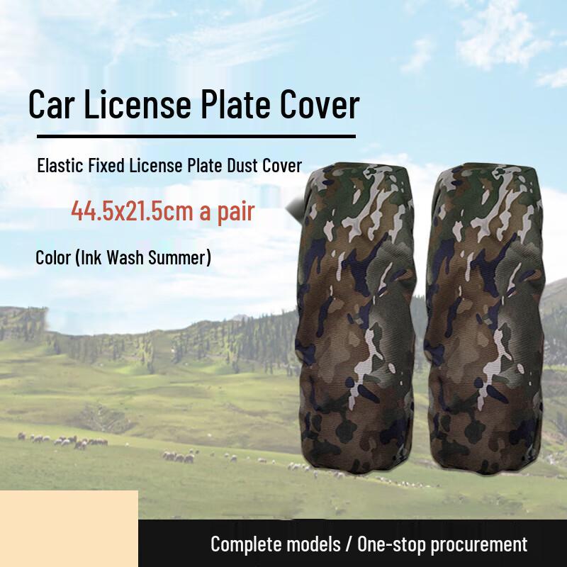 

Chu Ya Waterproof Car License Plate Cover