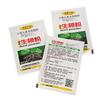 3Packs 30G Fast Rooting Powder Rooting Hormone Powder Improve Flowering Cutting Survival Rate Cut Dip Powder Fertilizer