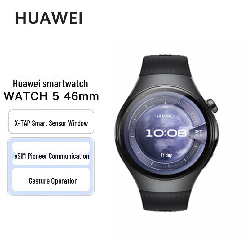 

Huawei Watch 5 46mm eSIM Smartwatch (CN version)