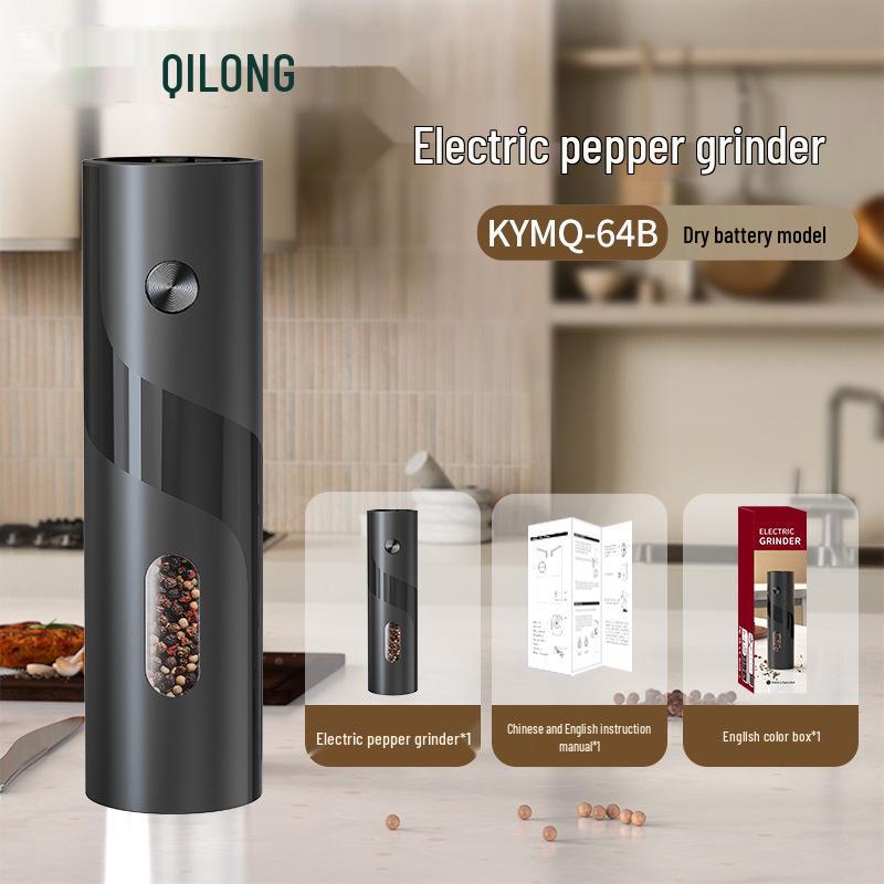 Electric Black Pepper Grinder, Stainless Steel Kitchen Tool with Reinforced Grinding Core